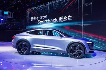 与施泰德面对面：e-tron Sportback概念车首发，奥迪提速电动化