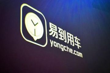 易到大換血，危機(jī)過后能否起死回生？