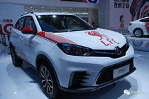 名爵ZS利物浦版致敬傳奇 E-motion概念車全球首發(fā)