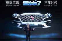 他復(fù)活并復(fù)興了一家德國(guó)傳統(tǒng)車企，寶沃新能源能復(fù)制成功嗎？