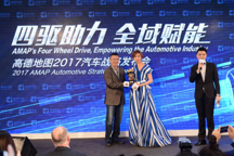 上海車展上，我們終于看懂了高德的這盤棋！