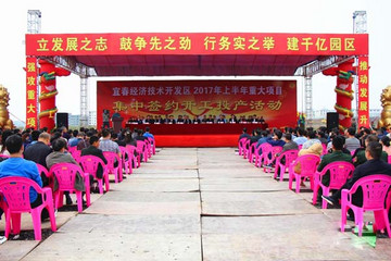 遠(yuǎn)東福斯特3G瓦時動力儲能鋰電池項(xiàng)目開工 總投資40億元