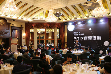 三年“夜话”陪伴，第一电动网推出未来汽车开发者基金凝聚产业链资源