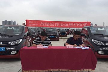 大洋电机携手宜步 将投放500辆新能源共享汽车