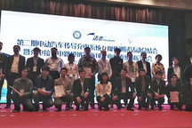提高充電兼容水平,第二期電動汽車傳導充電系統互操作性測試總結會召開