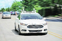 塔塔子公司测试无人驾驶 车上装3D激光雷达