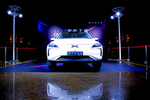小鵬汽車工廠落戶肇慶：總投資100億元，一期年產(chǎn)10萬輛