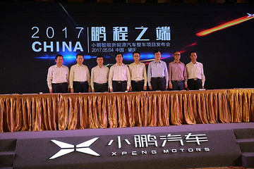 投资100亿肇庆建厂 史上最接近特斯拉的互联网汽车就要量产了