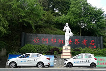 一路雷丁一路茶 雷丁邂逅红茶皇后--祁红