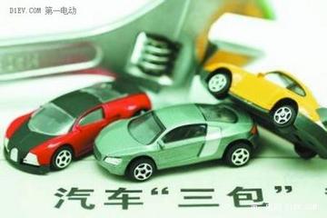 新能源汽车“三包”规定将完善