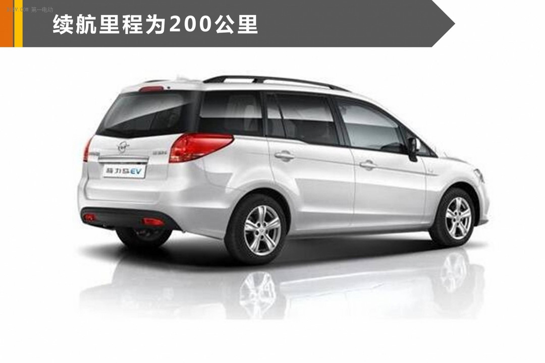 海馬普力馬EV 入選第四批新能源汽車(chē)推廣目錄