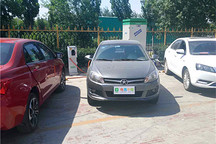 電亮中國第四季之充電群英會：江淮iev4的小意外