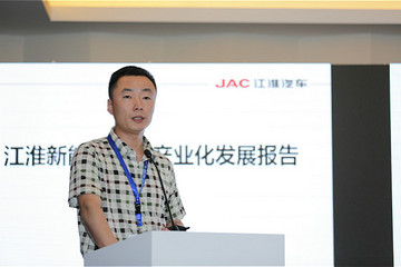江淮汽车王方龙：2017-2020年将开发四大电动汽车平台
