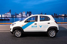 时空电动旗下蓝色大道A轮融资6亿 美都能源看好共享经济运营模式