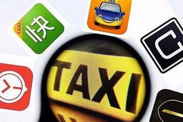 太原市網(wǎng)約車管理細(xì)則發(fā)布，純電動車?yán)m(xù)航不小于250公里