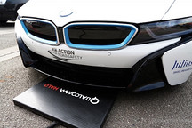 省去烦心的充电线 美国高通无线充电技术颠覆汽车充电方式