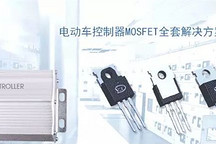 辰韜資本投資新潔能，車用功率半導(dǎo)體市場將大幅增長