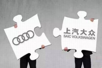 “上汽奥迪”事件尘埃落定，奥迪在华发展或重回快车道