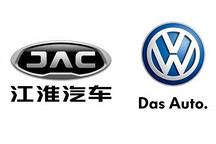 江淮大眾合資落定 新品牌新工廠新能源汽車