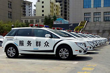 京津冀最美涉县 开展绿色公务出行