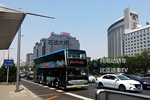 北京需要天天藍，試乘銀隆純電動雙層公交車有感