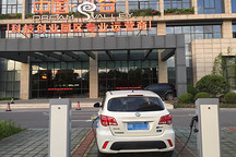 電亮中國第四季之充電群英會：北汽車主連測上海青浦六個充電站