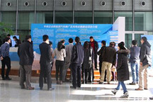 新能源汽车推广及充电设施建设项目走进各中央企业