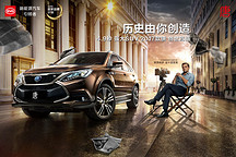 比亞迪王朝SUV再添得力戰將，2017款唐深港澳車展上市