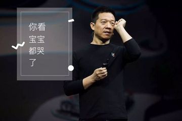 冒险家贾跃亭即将出任乐视全球汽车董事长