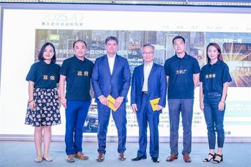 大陆推中国首个自动化驾驶在线交流平台