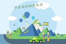 充电、购车和出行，国家电网打造新能源汽车三位一体e享服务