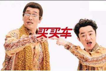 陆正耀：神州优车还将投资3-4家即将量产的电动车企业