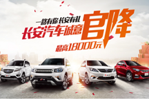 市場放緩，購置稅上調，庫存高企！車企或將大規模官降