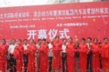天能電池重裝亮相車展 傾情演繹領先行業(yè)品質