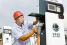 天津市首批100個(gè)充電樁全部安裝到位