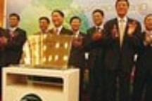 央企電動車產(chǎn)業(yè)聯(lián)盟成立(附名單)