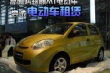 高瞻購(gòu)瑞麒M1電動(dòng)車 嘗試電動(dòng)車租賃