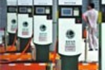 成都將再建兩個(gè)充電站 90個(gè)充電樁已到位