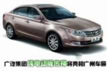 純電動(dòng)版?zhèn)黛鲗⒘料鄰V州車展 定位A級(jí)車