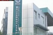 重慶首座電動(dòng)車充電站建成