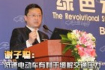 謝子聰：微型電動車有利于緩解交通壓力