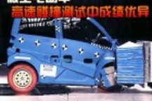 微型電動車在高速碰撞測試中取得優(yōu)異成績