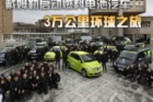 戴姆勒燃料电池汽车环球之旅 将途经上海北京