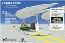 武漢今年將新增2座電池更換站和100只交流充電樁