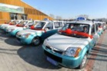 北京首批50辆纯电动出租车在延庆投入运营