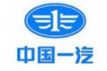 “十二五”一汽重點(diǎn)突破60項(xiàng)電動(dòng)車(chē)核心技術(shù)