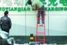 車主呼聲：電動(dòng)汽車充電應(yīng)按民用電收費(fèi)