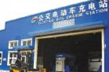 沈陽(yáng)造機(jī)器人：北京航天橋換電站“上崗”