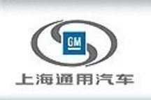 上海通用汽車