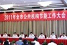 北京將淘汰高排放公務車 加大新能源車比例